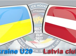 Хоккеисты молодежной сборной Украины провели первую игру на турнире в Латвии