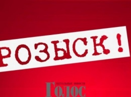 Национальный розыск: Запорожца разыскивает вся Украина (ФОТО)