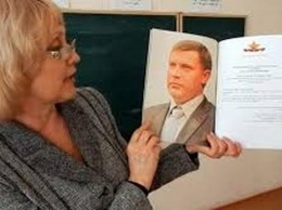 Любовь по принуждению: в "ДНР" требуют от школьников больше любить Захарченко