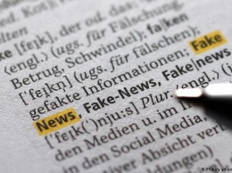 Еврокомиссия инициировала общественную дискуссию о фейковых новостях