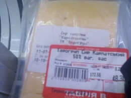 Какой свежести продукты покупают одесситы в супермаркетах (Фотофакт)