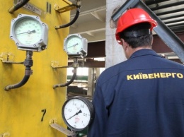 «Киевэнерго» разделят на две компании