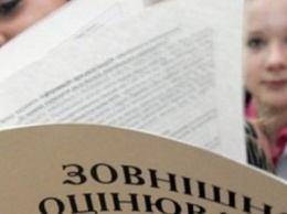 ВНО - что нового ждет выпускников 2018 года