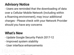 Декабрьский патч безопасности доступен и для Nokia 5