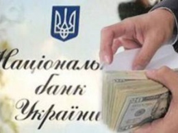 НБУ на аукционе в пятницу продал $42,9 млн по курсу до 27,9315 грн/$1