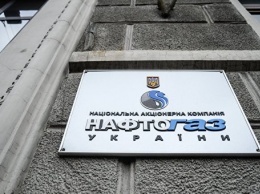 Стокгольмский арбитраж снизил цену на газ, полученный от "Газпрома" в 2014 году, на 27%