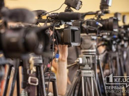 Журналисты из Кривого Рога могут выиграть 15 тысяч гривен
