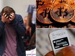 Несостоявшиеся миллионеры: На какие крайности идут отчаявшиеся люди, которые забыли пароли от биткоин-кошельков