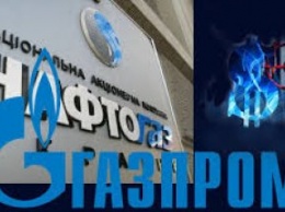 Нафтогаз выиграл арбитраж против Газпрома