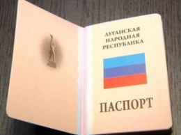В "ЛНР" обещают к 2020 году "паспорта" всем жителям "республики"