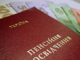 Пенсионеры Луганщины смогут получить январские пенсии уже в конце декабря
