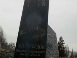 В регионе вандалы разрисовали могилы бойцов АТО
