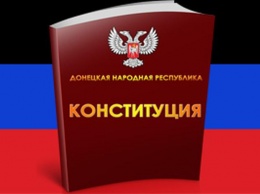 Главарь "ДНР" Захарченко меняет под себя "конституцию" "республики"
