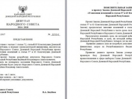 Выборы отменяются! В "ДНР" решили продлить полномочия Захарченко еще на год (ФОТО)