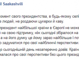 "В любом селе Грузии я собирал больше". Михо отреагировал на митинг "порохоботов"