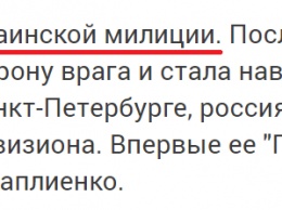 Сепаратисты "ДНР" из "Градов" уничтожают целые поселки Донбасса: опубликовано видео из Новолуганского о зверствах террористов - кадры