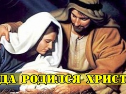 Христос родился НЕ в Рождество! Вот как все было на самом деле