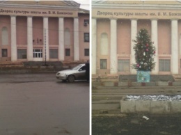 В Макеевке возле ДК Бажанова установили "мрачную" елку (фото)