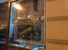 "Выметайтесь": Во Львове досталось отделению "Сбербанка России"