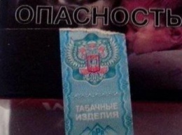В Запорожье обнаружили сигареты из "ДНР", - ФОТО