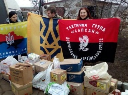 Волонтеры Национального корпуса привезли на передовую подарки (фото)