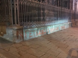 Вандалы обрисовали Одессу антисемитскими надписями (фото)