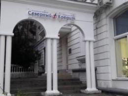 В оккупированном Крыму исчезло руководство российского банка "Северный кредит"