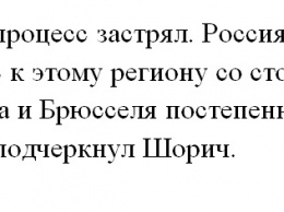 Конфликт России и Украины: стало известно, что будет с Крымом и Донбассом в 2018 году