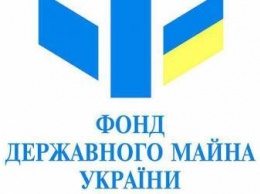 ФГИ начнет 17-23 января биржевые торги по продаже акций "Укрнафтопродукта" и еще семи предприятий