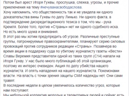 Против "Страны" готовятся силовые провокации. Редакция подала в полицию заявление о совершении преступления