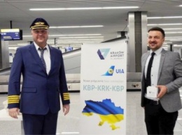 МАУ начала летать из Киева в Краков
