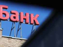 Украина осталась еще без двух банков