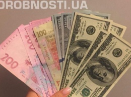 Обмен валют: в НБУ озвучили новые правила