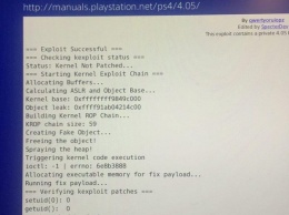 Опубликован эксплойт для выполнения кода на уровне ядра Sony PlayStation 4