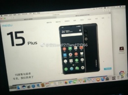 В сети появился очередной рендер будущего флагмана Meizu 15 Plus