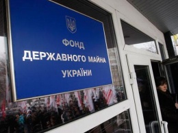 Бюджет Украины получил 3,4 млрд грн от приватизации госимущества