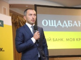 НАБУ подозревает председателя правления "Ощадбанка" в присвоении более 20 млн долларов