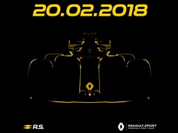 Новую машину Renault представят 20 февраля