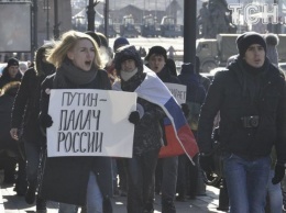 Россия против Путина: митингующие высказали свое НЕТ в 8 городах страны