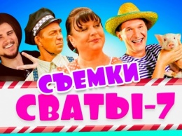 Стали известны детали о новом сезоне скандального сериала, запрещенного в Украине