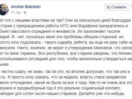 Их проклинают тысячи людей: журналист-сепаратист жестко высказался о главарях боевиков ДНР-ЛНР