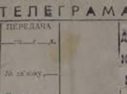 Пережиток прошлого: в Украине отменят телеграммы