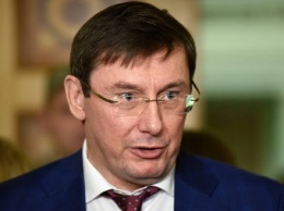 Луценко: в этом году начнется суд над Захарченко и Якименко