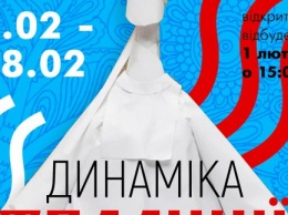 В Харькове пройдет выставка этно-костюмов и аксессуаров