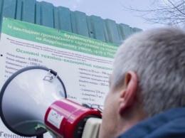 В Киеве прошла акция против скандальной застройки на Андреевском спуске (ФОТОРЕПОРТАЖ)