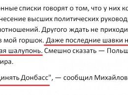 "Пора присоединять Донбасс к России", - генерал ФСБ рассказал, как Москва может ответить на новые санкции США