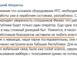 Решение Захарченко вызвало ненависть пенсионеров "ДНР": стало известно о необратимых последствиях