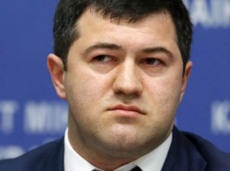 Насирова лишили должности главы ГФС
