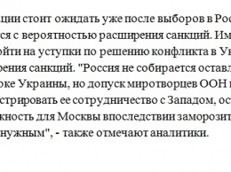 Путин будет готов пойти на уступки: в США рассказали, есть ли вероятность ухода России из Донбасса