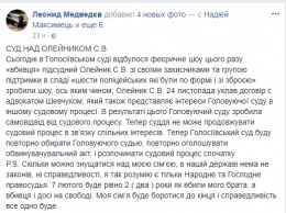 Дело патрульного Олейника, застрелившего пассажира BMW, могут начать рассматривать заново